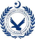 Pakistan_Customs_Seal logo 2